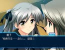 【プレイ動画】Myself;Yourself それぞれのfinale【Part44】