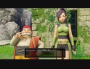 ドラゴンクエスト11S　実況プレイPart48