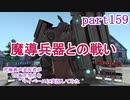 究極鼻声実況者がFE風花雪月をマイペースに実況してみたpart159