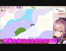 【鈴原るる】ペンギンにぶつかった時の反応【LocoRoco／切り抜き】