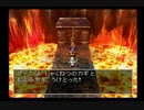 ドラゴンクエストⅦ実況プレイPart110