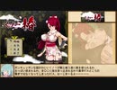 【エロゲRTA】くノ一椿 ラスボス撃破RTA_32分42秒　Part1/2