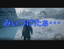 ゆっくり実況初心者 初見DaysGone part43