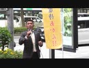 【2021.7.4】虐待あかん連絡会『福岡市 天神街宣』⑤/5