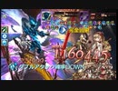 ルシファーHARDソロ_火ロビン