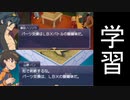 【実況】習った言葉はすぐに使うべし【ダンボール戦機BOOST】part14