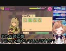 プロジェクトセカイのフルコンボクリア数で師匠を超える配信中にリアルタイムで目標数を更新する社築と悶絶するエリー・コニファー