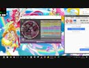 [simai　新譜面]我が家(ポケモンサン、ウルトラサン)　MASTER(Lv.10)