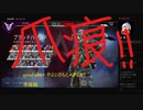 【APEX】モリコープロの勝手にコラボ企画①準備編