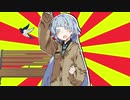 クソダジャレ部活動覚書　49【#VOICEROIDクソダジャレ部】