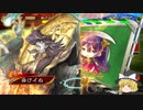 【三国志大戦４】おにいちゃんと呼んで下さい、お願いします。460