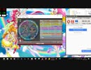 simai新曲創作　うまぴょい伝説　EXPERT(Lv.9)　創作譜面