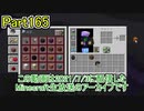 【Minecraft】0から村を発展させる Part165【生放送アーカイブ】