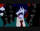 【手描きハルヒ】涼宮ハルヒでうっせぇわ