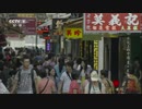 『舌尖上の中国 第二期』第五話「家常」