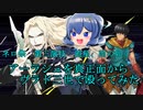 【第三演技　流星、雨の如く】アーラシュの即死に頼らずにヴラド三世で真正面から戦ってみた【006】