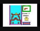 スーパーボンブリス(ゲームボーイ版)久々にファイトモードをやったpart3【プレイ動画】