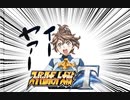 【スーパーロボット大戦T】ここからは製品版でとにかく実況動画を録ってみた動画part29