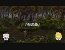 【聖剣伝説Legend of Mana】Legend of Maki 04