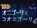 【親子】【母娘】妄想が止まらないかあさん【ポケモンスナップ】