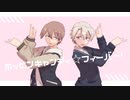 【高生宅】三七のふたりでポッピンキャンディ☆フィーバー！【MMD】