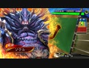 いろんなデッキでgdgdしながら三国志大戦をplay:vol.148(天下統一戦)