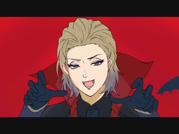 【人力ツイステ】ヴァンパイア【ヴィル】