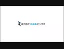 haunted Steam スカッとよこ撃ちパズル ゴーストハンマー [Official Movie]