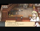 貧乏神ちゃんと酒場経営！マレニア国の冒険酒場 実況プレイ Part20