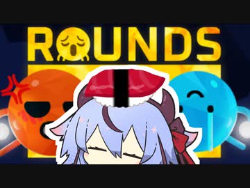 【ROUNDS】梅寿司、らうんずわん【鳴花ーズ】