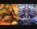 【三国志大戦】　蜀民君主奮闘記　その68　4枚奮激武神VS4枚乱世の魁開幕乙