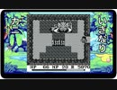 【聖剣伝説 〜ファイナルファンタジー外伝〜】いきなりカニ　part.11【聖剣伝説COLLECTION】