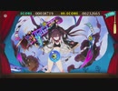 巨神と誓女　BGM　Live Your Life
