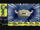 【無編集】ボボボーボ・ボーボボ 脱出!!ハジケ・ロワイアル 全ボス＆全救出RTA 1:29:50