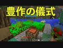 【#3】火力付きホッパーを作りたかっただけなのに…（ついでにSevTech: Agesを日本語化する）【セブテックエイジス】