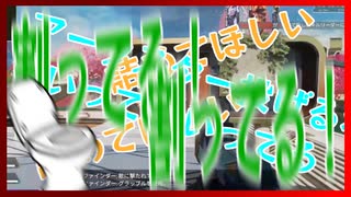 野良ボイチャに大声で対抗するシーン【2021/07/06】
