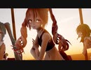 Zettai Zetsumei