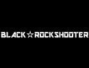 【理想的に歌ってみた】ブラック★ロックシューター【Suza】