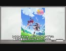 【ゆっくり解説】ウマ娘のアニメでカットされた1992年天皇賞秋～ジャパンカップを3分解説