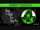 【東北ずん子】Dab-La-Bab Ta Too-Ya【東北SUKI？】Thigh(s) Edit