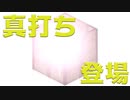 【#4】　い　つ　も　の　【セブテックエイジス日本語化】