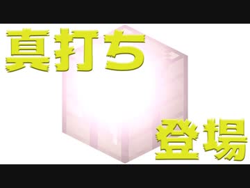 【#4】　い　つ　も　の　【セブテックエイジス日本語化】