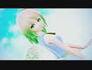 【東方MMD】「L'azur」【Tda式改変Daiちゃん】