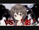【製作期間12年】レビュー満点の忍者ゲームで姫様救出任務【忍屋】