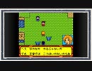 ◆メダロット４　実況プレイ◆part43