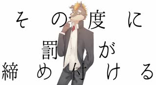 【黒沢亜貴】告解、教室にて【UTAUカバー】