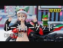 【MMD】トーキョーゲットー／スピカ・スカイユ【日英字幕】