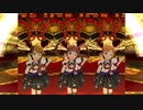 【ミリシタ】≡君彩≡(恵美・亜利沙・可奈)「Harmony 4 You」【ソロMV(合唱版)】