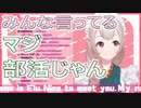 にじさんじの活動に青春を感じるえる【にじさんじ切り抜き】
