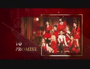 TWICE  『Perfect World』 Spoiler Video